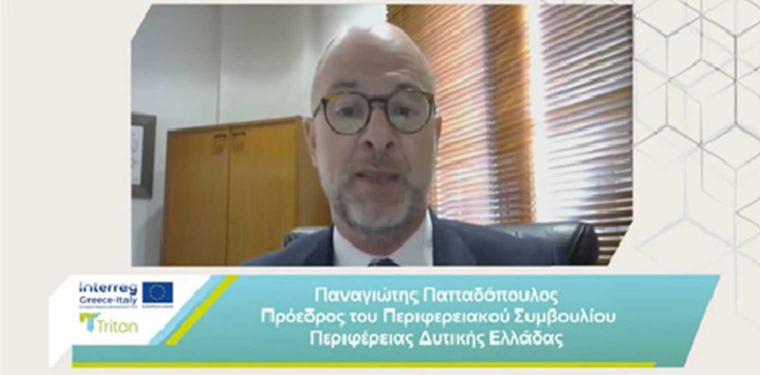 ΠΔΕ: Ημέρα εκπαίδευσης και ενημέρωσης για τα εργαλεία αξιολόγησης της διάβρωσης των ακτών