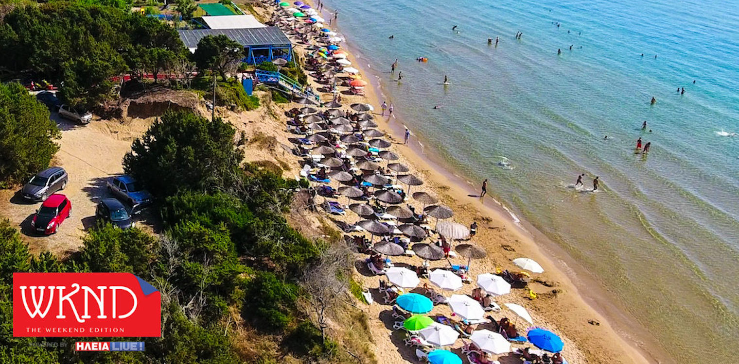 Ηλεία: Αίθριος ο καιρός της Δευτέρας