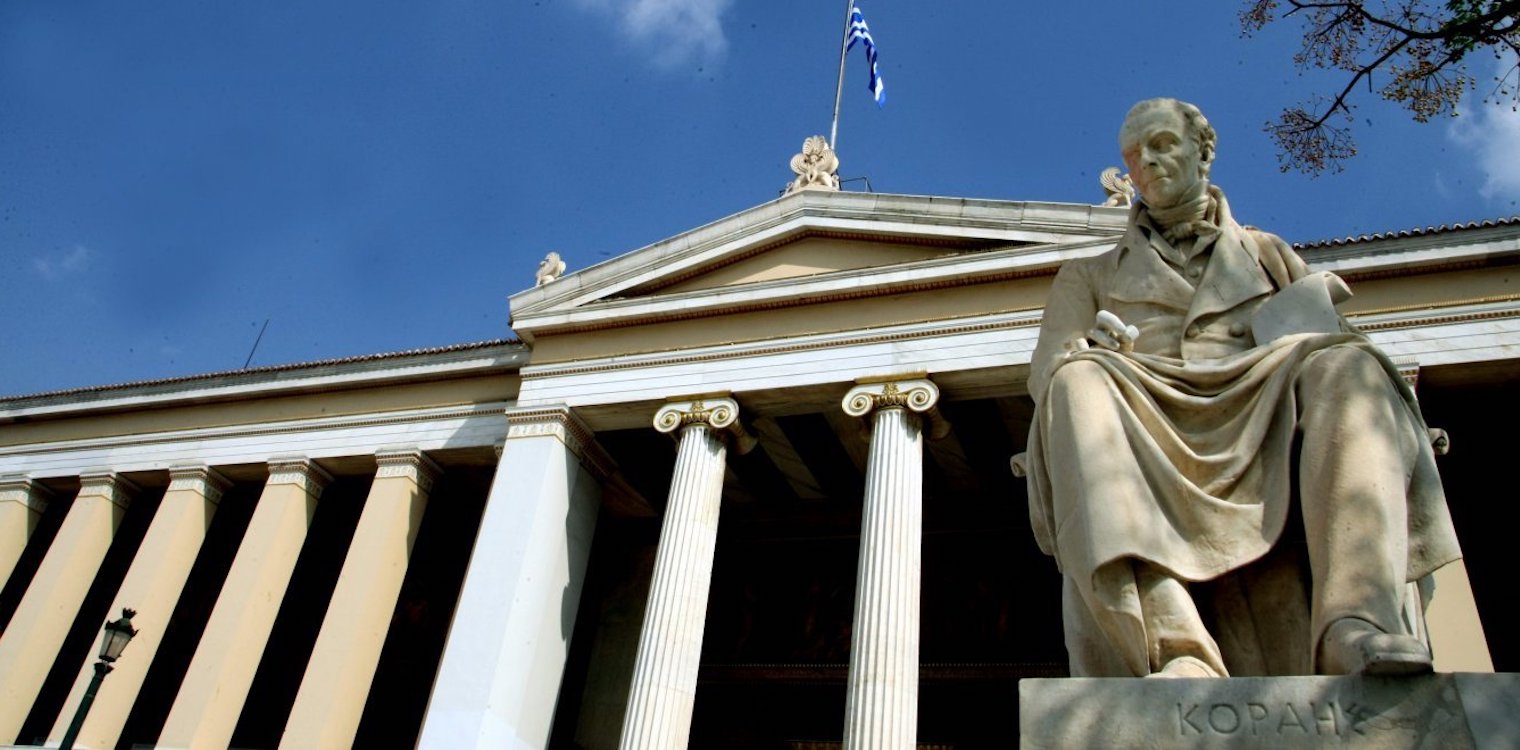 Υπουργείο Παιδείας: Νέο νομοσχέδιο βάζει τέλος στην οικογενειοκρατία στα ΑΕΙ