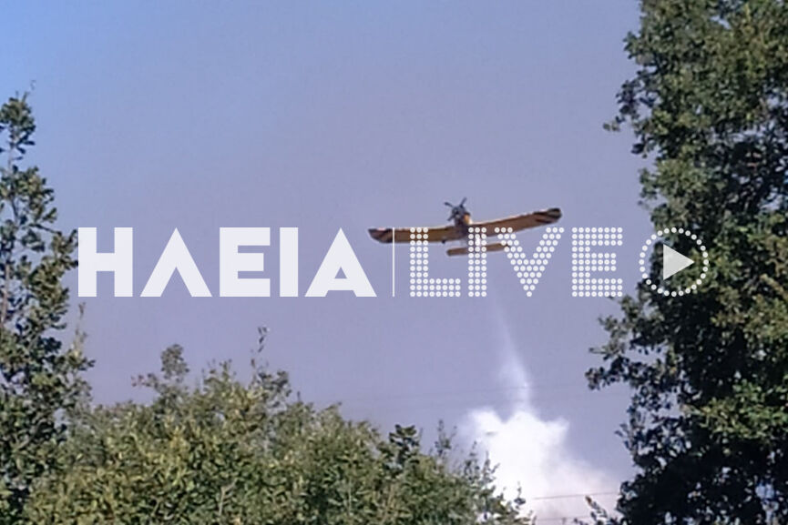 fotia raxes 21