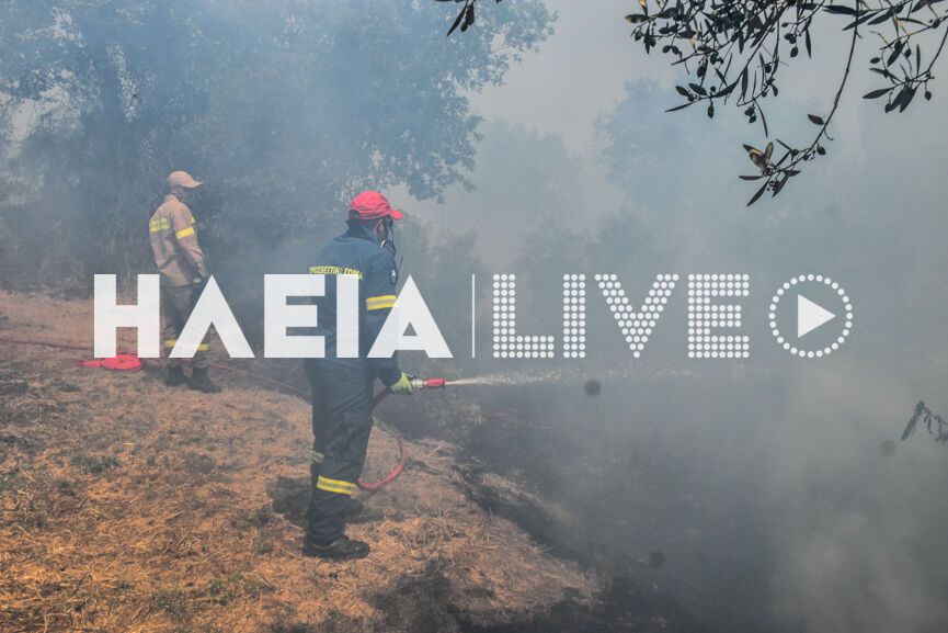 fotia raxes 8