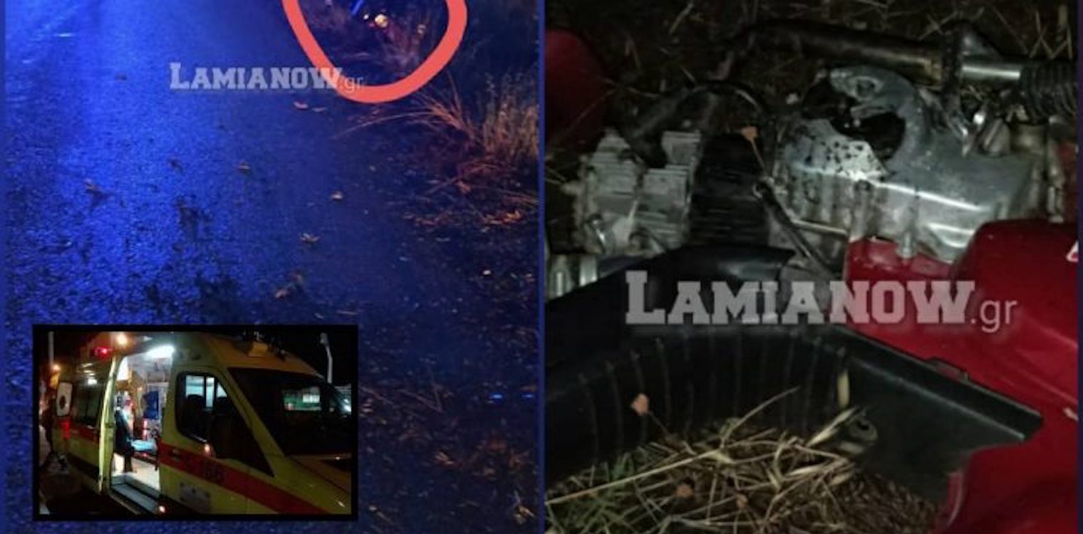 Λαμία: Θρήνος για τον 16χρονο που είχε τραυματιστεί σε τροχαίο - “Έφυγε” για την γειτονιά των αγγέλων