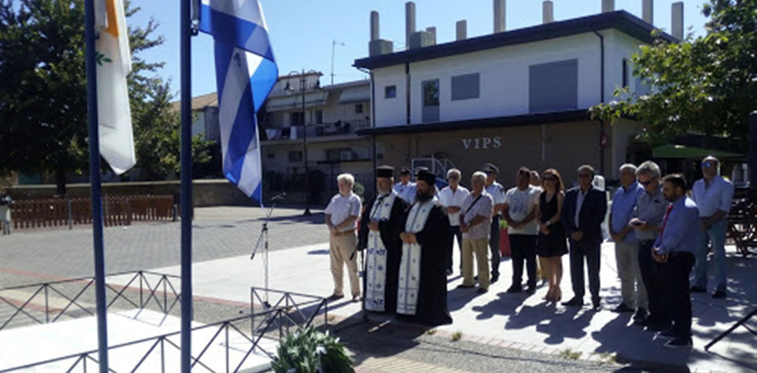 Δήμος Πηνειού: Τίμησε τους πεσόντες στην εισβολή της Κύπρου