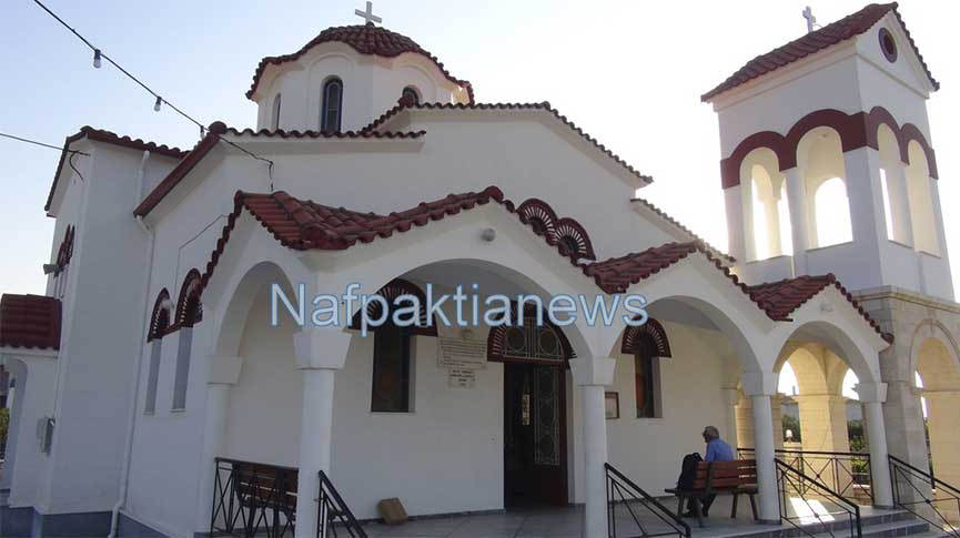Ναύπακτος: Ιερόσυλοι έκλεψαν το λείψανο του Αγ. Νεκταρίου (video)