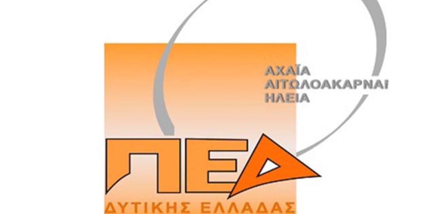 Πύργος: Ενημερωτική εκδήλωση στο Λάτσειο για το έργο P.A.T.H.