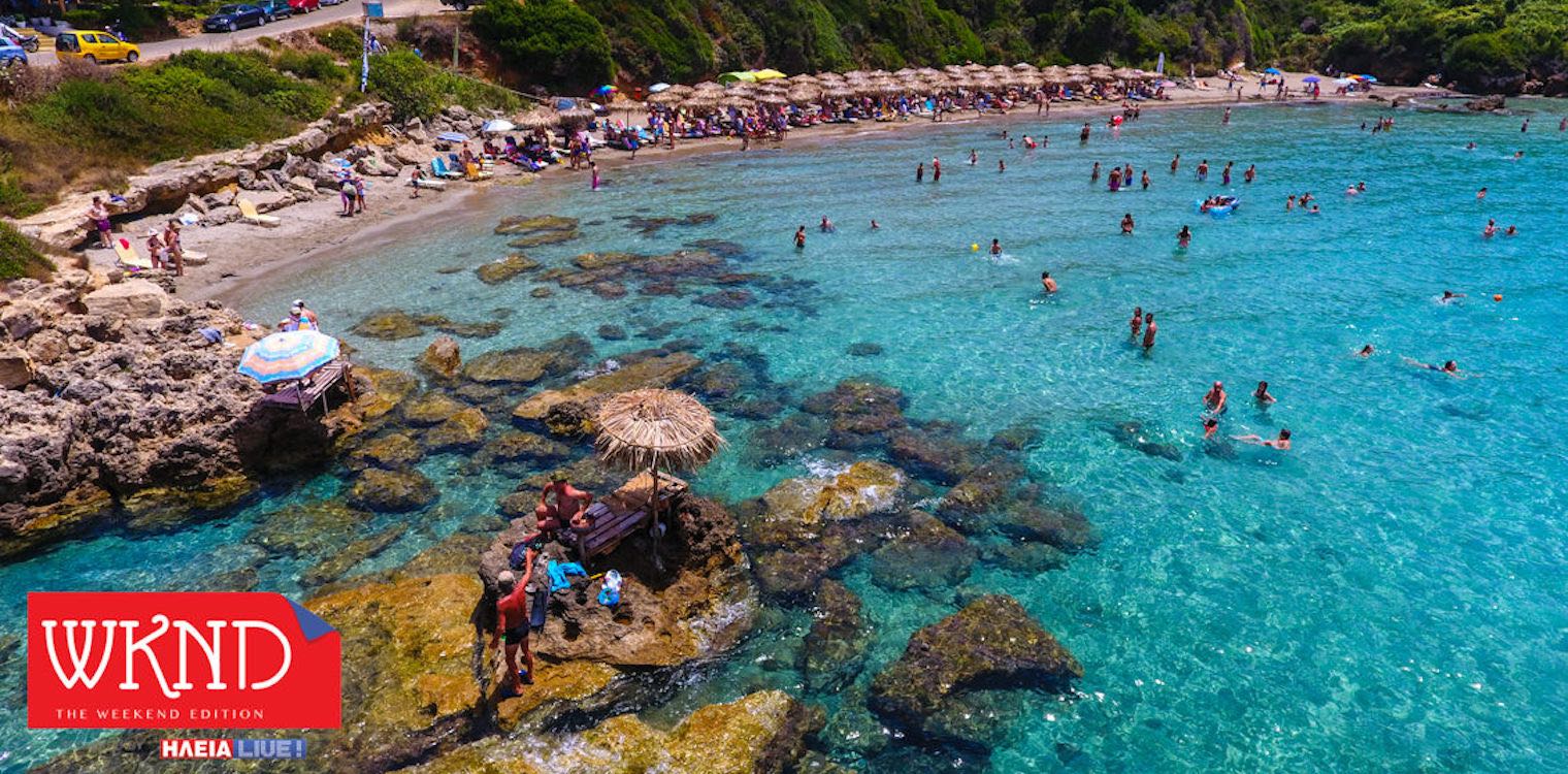 Ηλεία: Ήπια ζέστη και υψηλή υγρασία