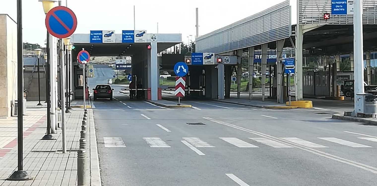 Τελωνείο Ευζώνων: Σφραγισμένα σύνορα, μικρή ροή, κανένας έλεγχος!