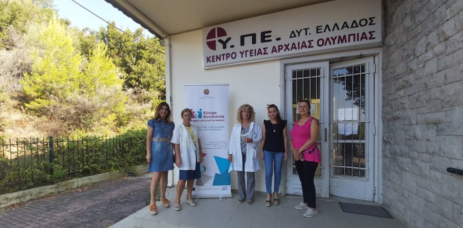 Δωρεάν τεστ «Παπ» στον Δήμο Αρχαίας Ολυμπίας