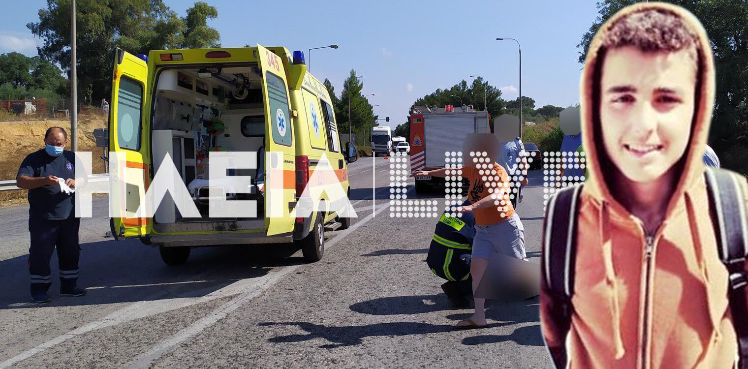 Πατρών - Πύργου: Κατέληξε ο 17χρονος που είχε τραυματιστεί στο τροχαίο στο Ψάρι