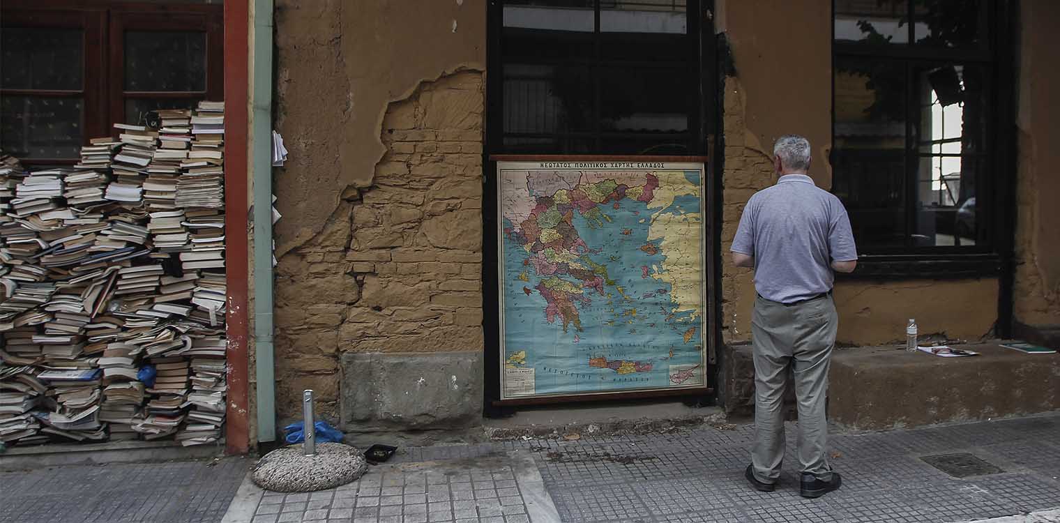 Από τον 19ο - 21ο αιώνα, 4.981 μετονομασίες οικισμών σε μία βάση δεδομένων