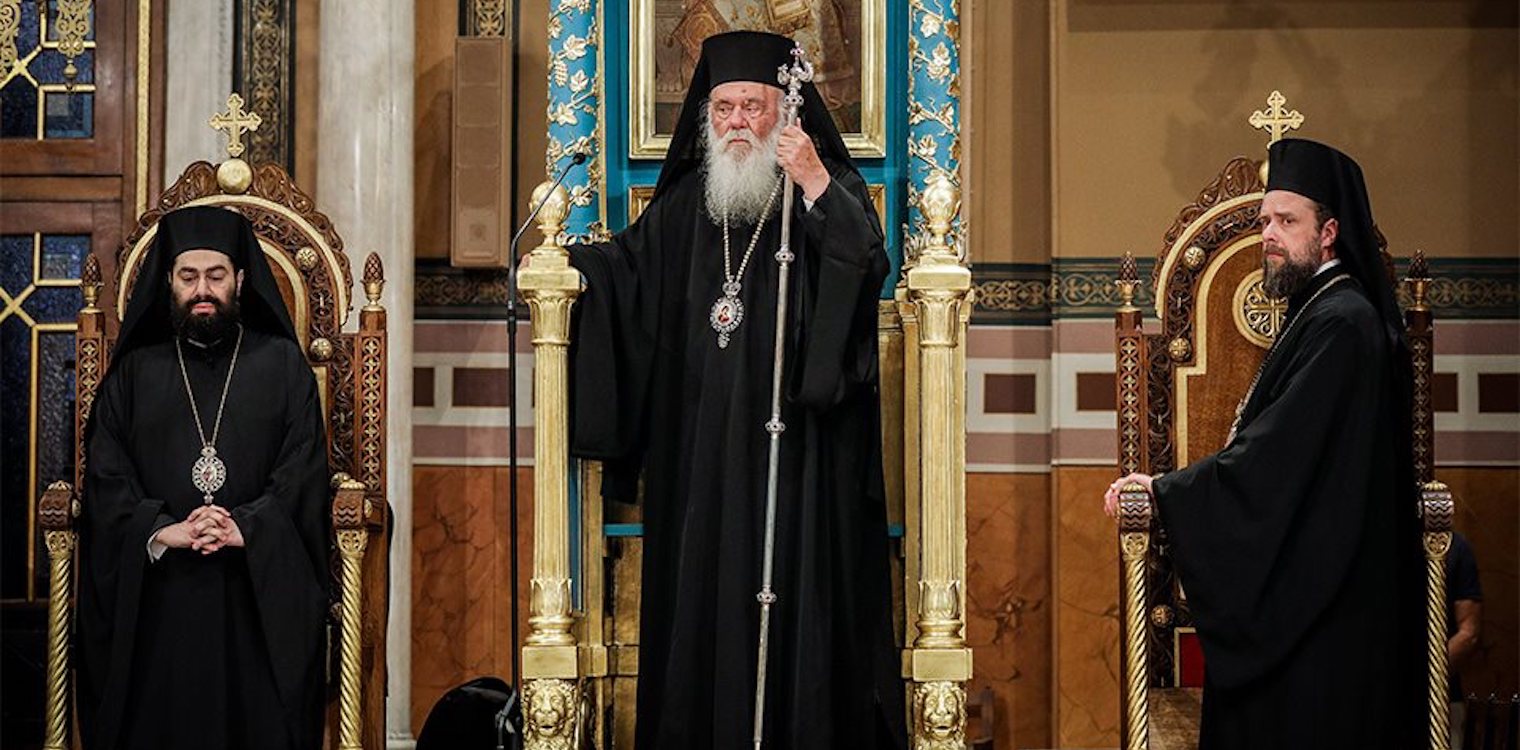 Ο Ακάθιστος Ύμνος στη Μητρόπολη - Ιερώνυμος: Προσευχηθήκαμε να μην εξαπλωθεί η βαρβαρότητα