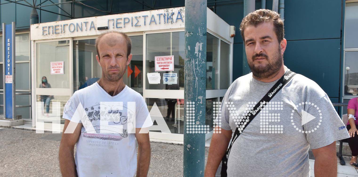 Ηλεία: Δεν δέχτηκαν έκτακτο περιστατικό στο Κ.Υ. Γαστούνης γιατί δεν είχε μάσκα μαζί του…