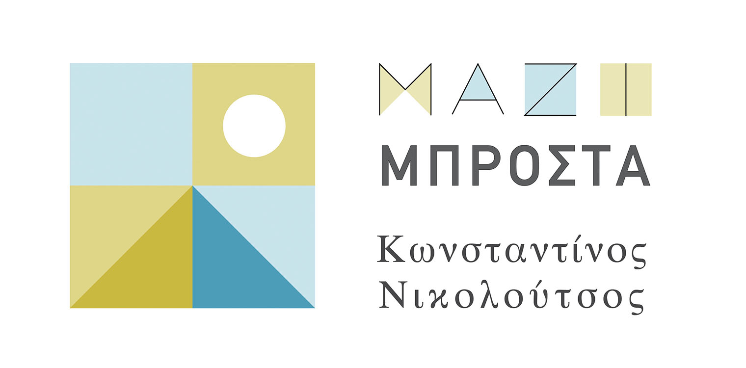 Ο Κ. Νικολούτσος για την ίδρυση ΤΕΦΦΑ στον Πύργο
