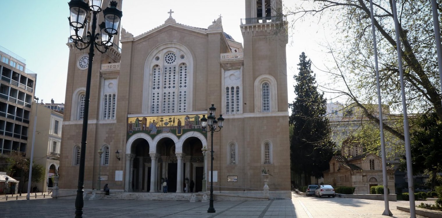 Ακάθιστος Ύμνος στη Μητρόπολη την ώρα που η Αγία Σοφία θα γίνεται τζαμί