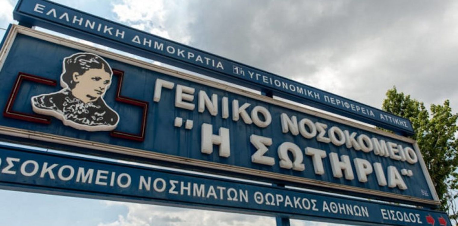 Κορωνοϊός: Στους 202 οι νεκροί - Κατέληξε 57χρονος