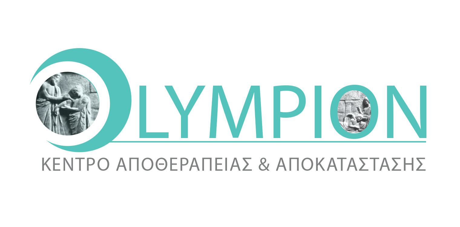 ΚΑΑ ΟΛΥΜΠΙΟΝ: Το πρώτο ιδιωτικό Κέντρο Αποθεραπείας &amp; Αποκατάστασης στην Ελλάδα που έχει θεραπεύσει πάνω από 5.000 ασθενείς!