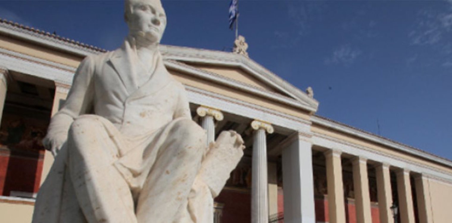 ΕΚΠΑ: Στην 86η θέση παγκοσμίως και στην 17η θέση στην Ευρώπη σε κατάταξη της Webometrics