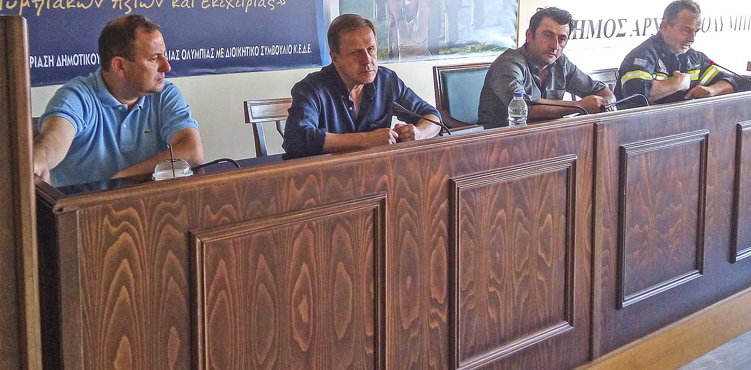 Δήμος Αρχ. Ολυμπίας: Εντείνονται τα μέτρα πρόληψης κατά των πυρκαγιών