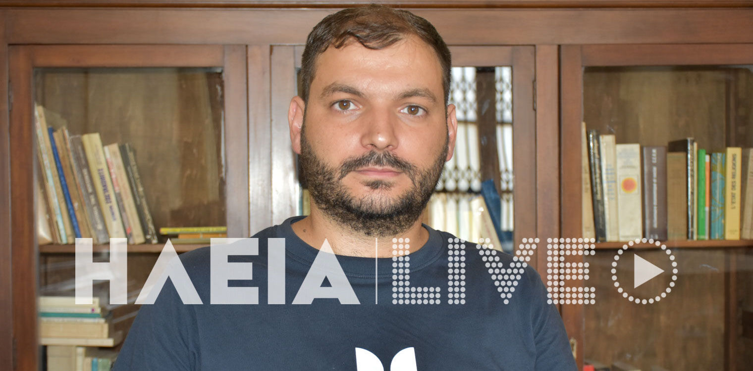 Το ΚΚΕ Ηλείας για την Αντιπυρική Περίοδο - Σοβαρές οι ελλείψεις