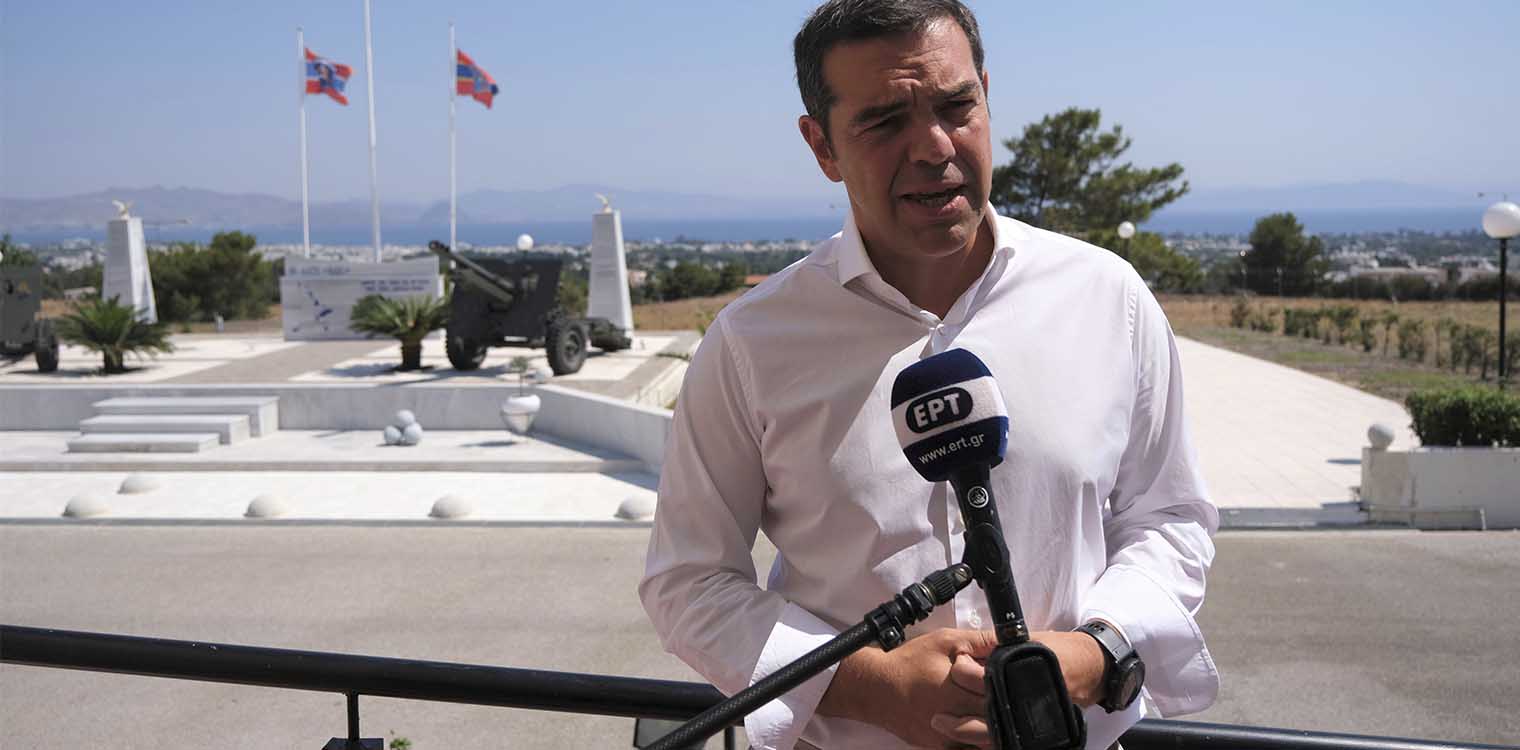 Αλ. Τσίπρας από την Κω: Μόνη διαφορά με την Τουρκία η υφαλοκρηπίδα, δεν υπάρχουν γκρίζες ζώνες στο Αιγαίο (video)