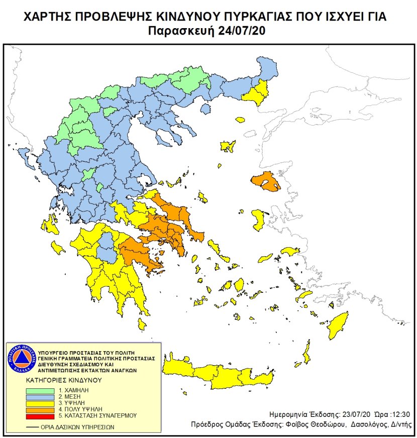 xartis 24 7