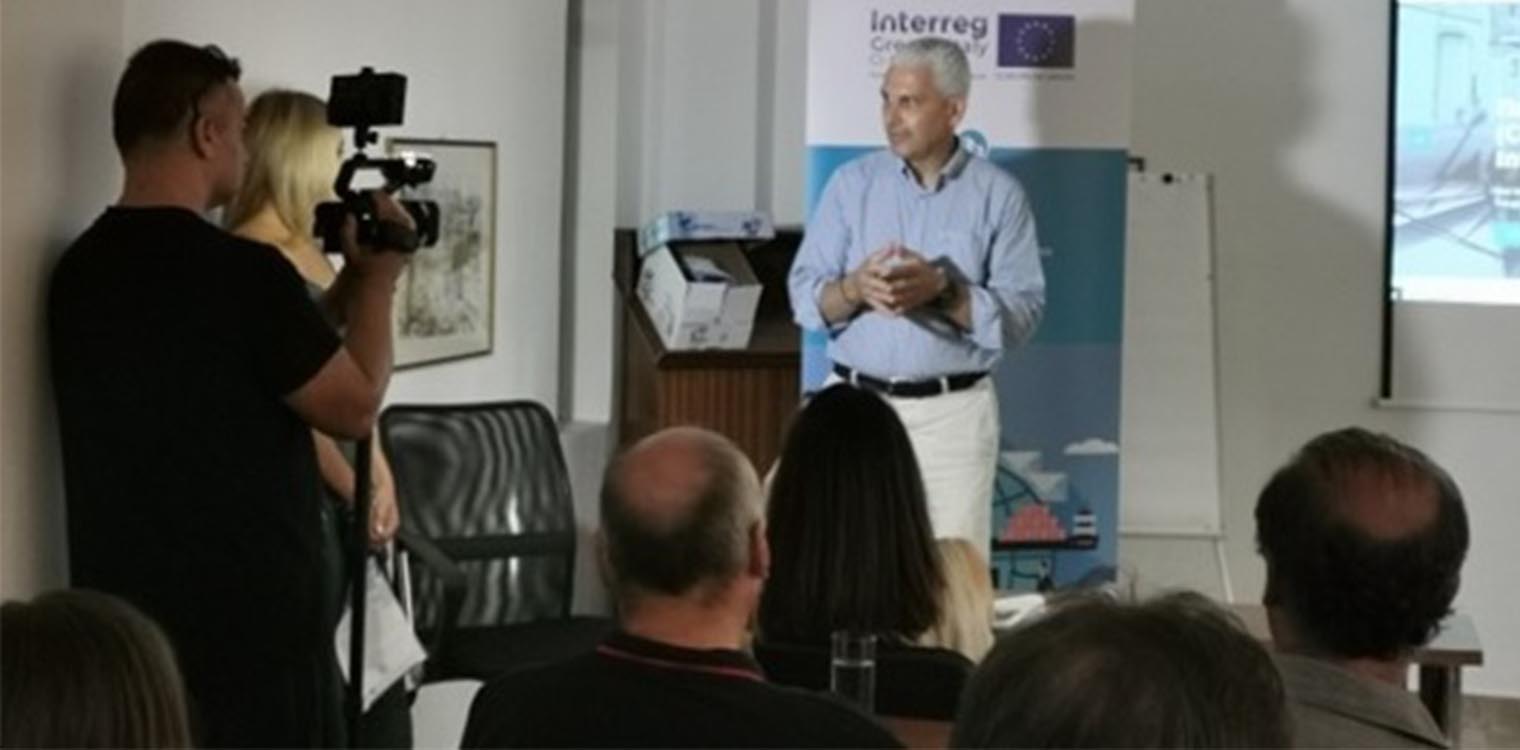 Περιφέρεια Δυτ. Ελλάδας: Με επιτυχία πραγματοποιήθηκε η ημερίδα ενημέρωσης για το Ευρωπαϊκό Έργο CI-NOVATEC στην Αρχ. Ολυμπία