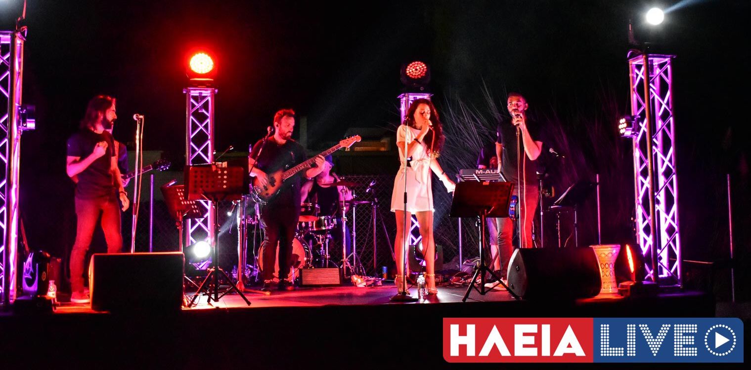 Οι Banda Morena ξεσήκωσαν το Επιτάλιο