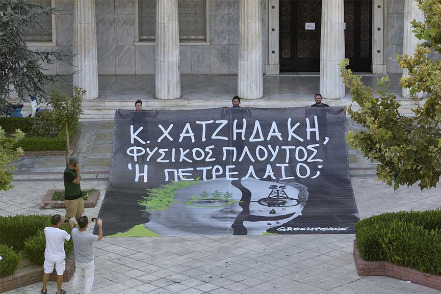 perivalontiki greenpeace1