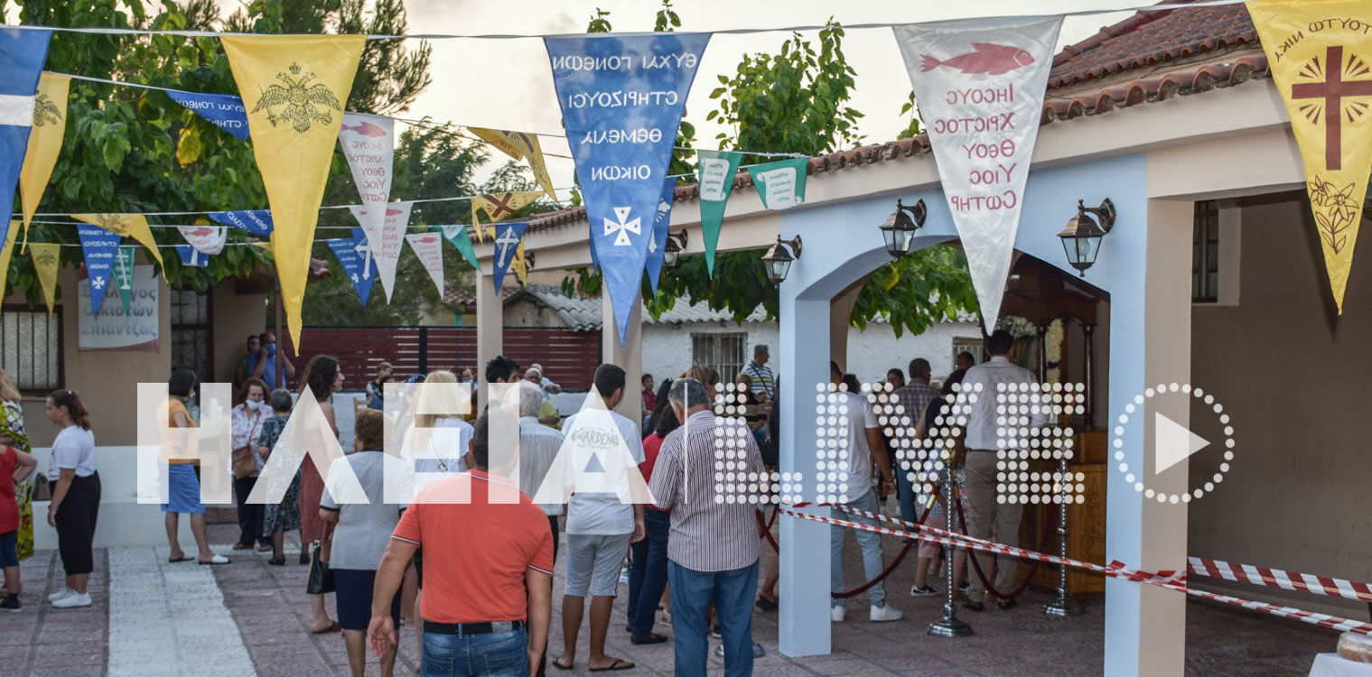 Η Σπιάντζα γιορτάζει τη Μεταμόρφωση του Σωτήρος... με μάσκα λόγω κορωνοϊου