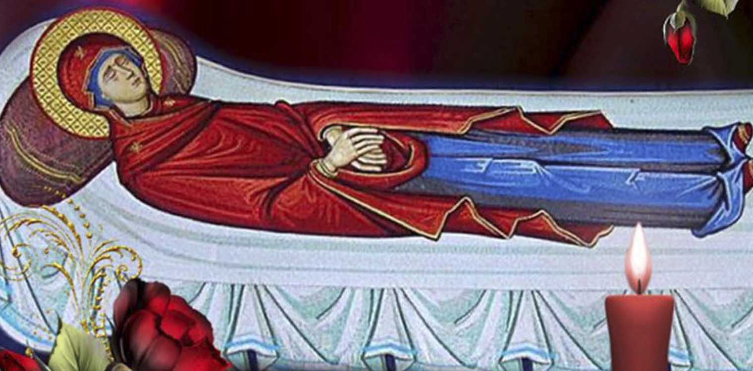 15 Αυγούστου «Το Πάσχα του καλοκαιριού»