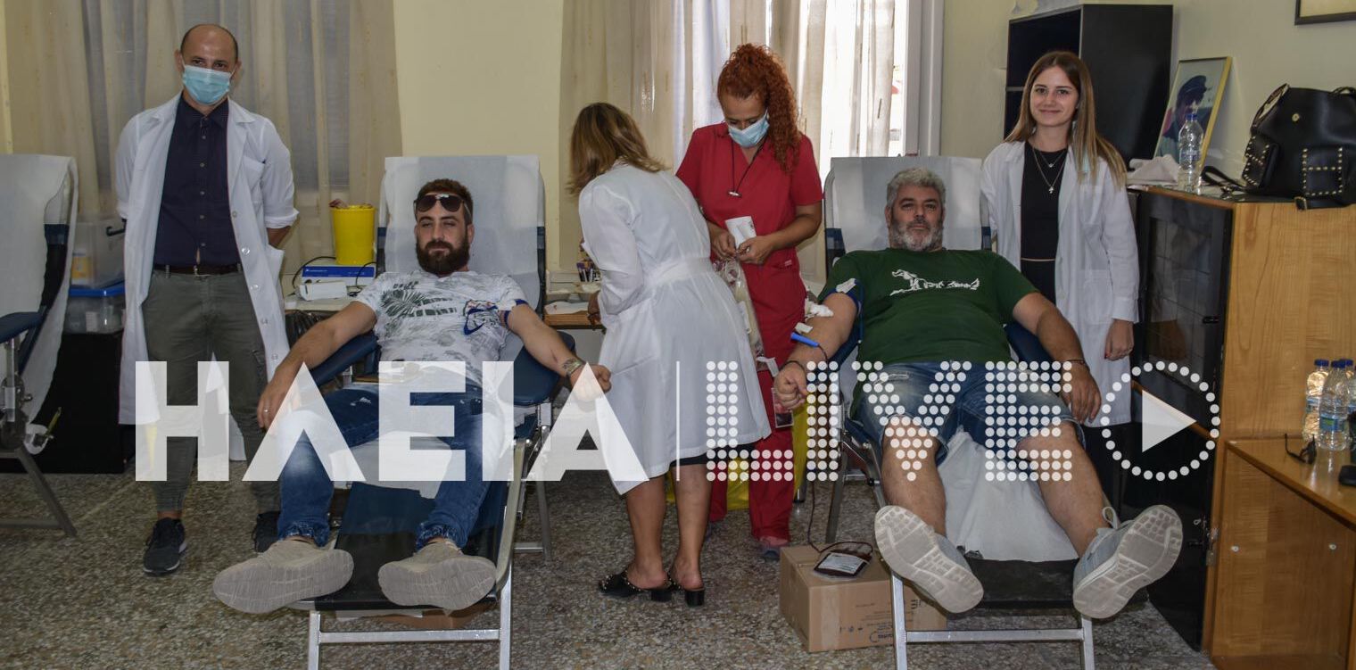 Κατάκολο: Συγκέντρωσαν 40 φιάλες αίματος υπό δύσκολες συνθήκες