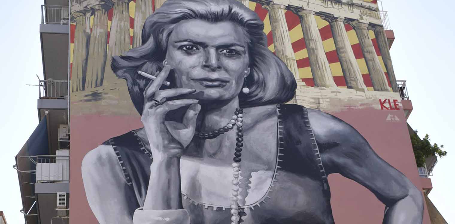 Ο Ν. Φαρμάκης στο mural της Μελίνας Μερκούρη