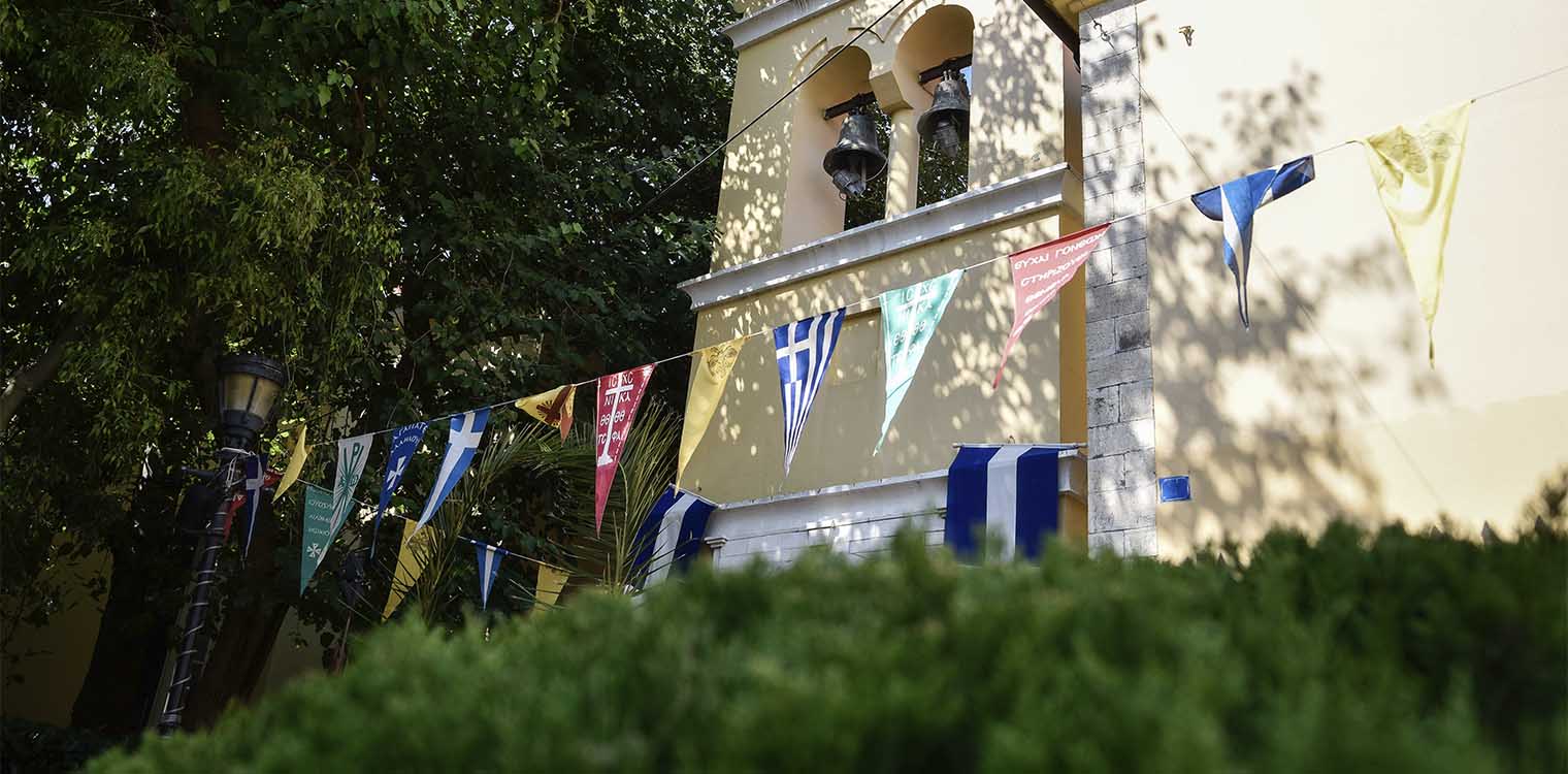 Μέτρα για τον κορωνοϊό: Τι προβλέπουν για τις εκκλησίες τον Δεκαπενταύγουστο