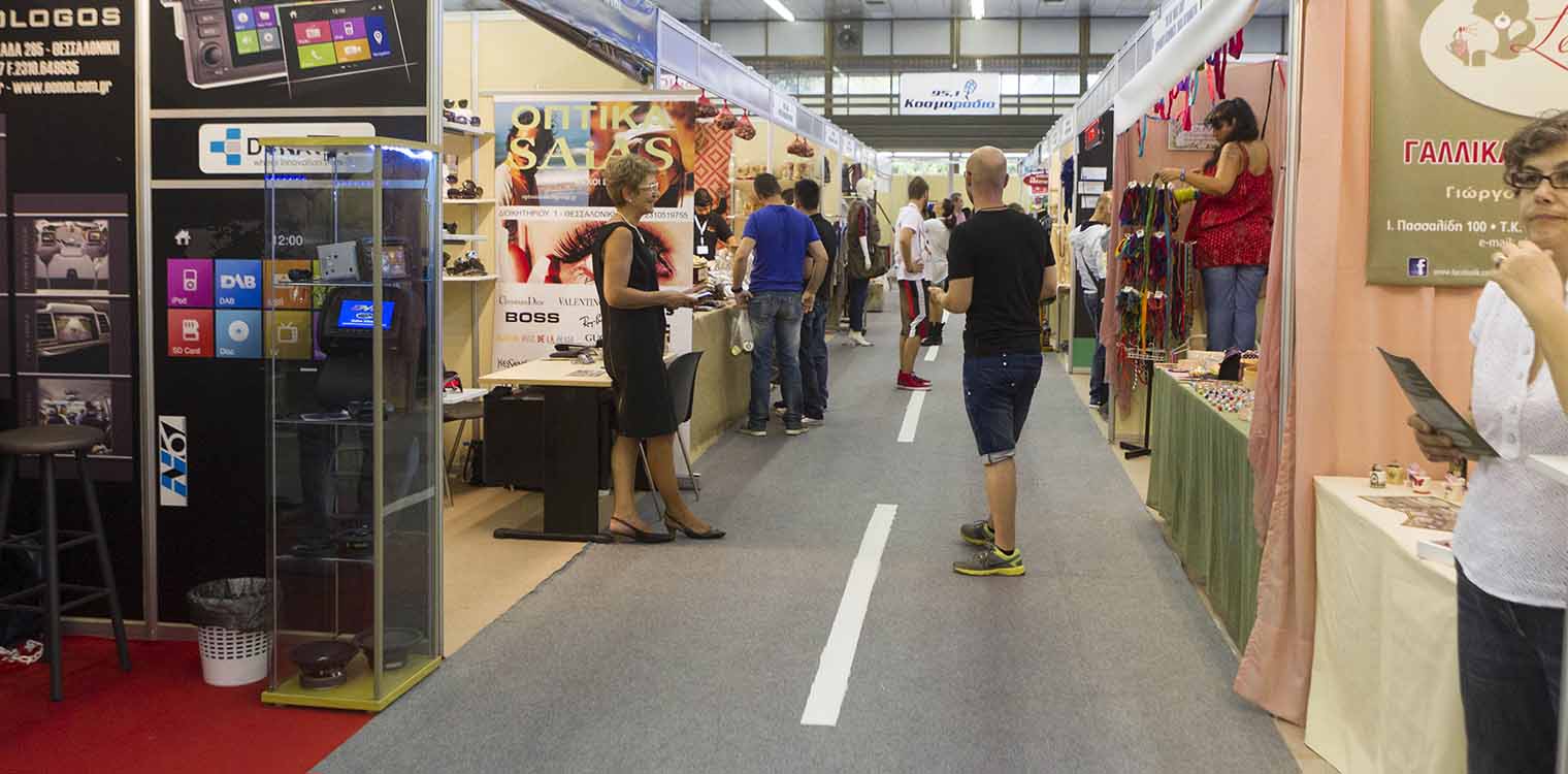 Ακύρωση ΔΕΘ: Κρατική ενίσχυση ζητούν επαγγελματίες της Θεσσαλονίκης
