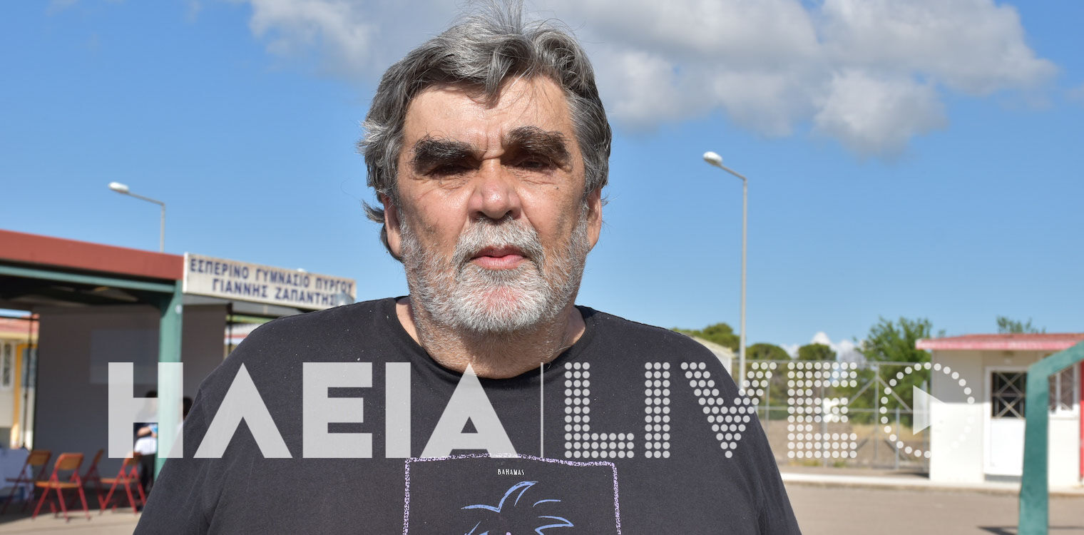 Ο Γιώργος Φωτεινόπουλος νέος διευθυντής Δευτεροβάθμιας Εκπαίδευσης Ηλείας