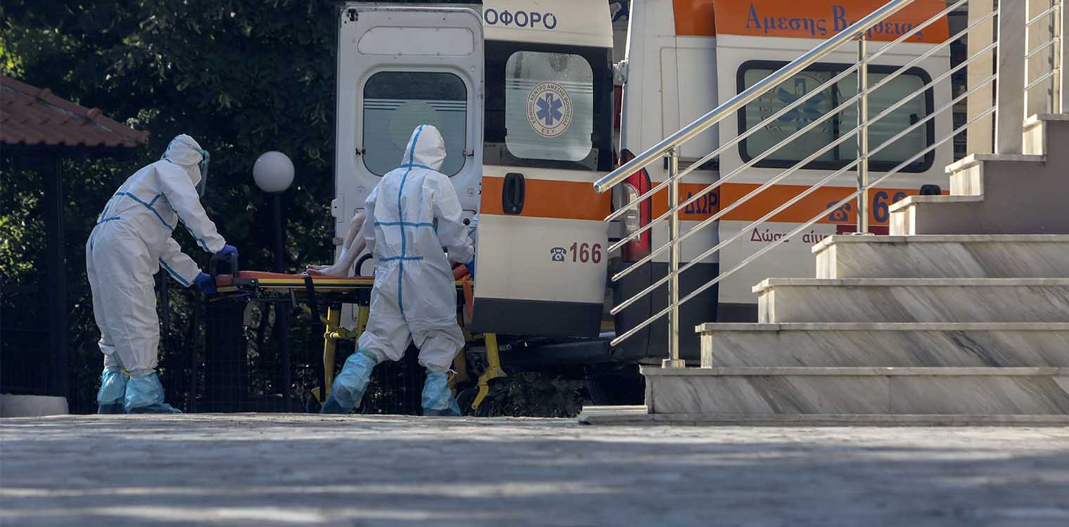 Γηροκομείο στο Περιστέρι: Συναγερμός για 32 κρούσματα - Δεν ενημέρωσαν συγγενή τροφίμου ότι πέθανε