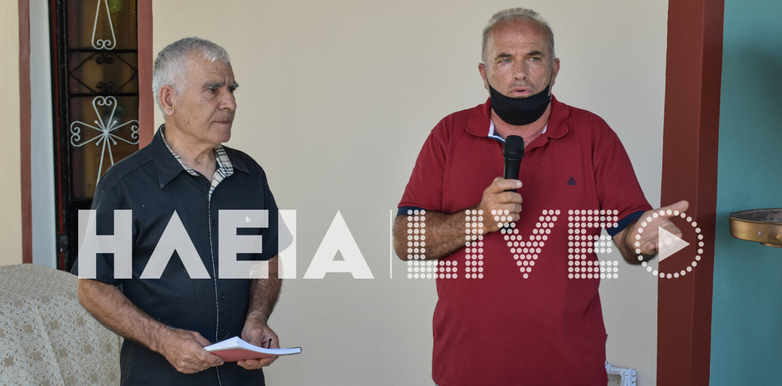 Κουρούτα: Πραγματοποιήθηκε η Γ.Σ. του συλλόγου οικιστών