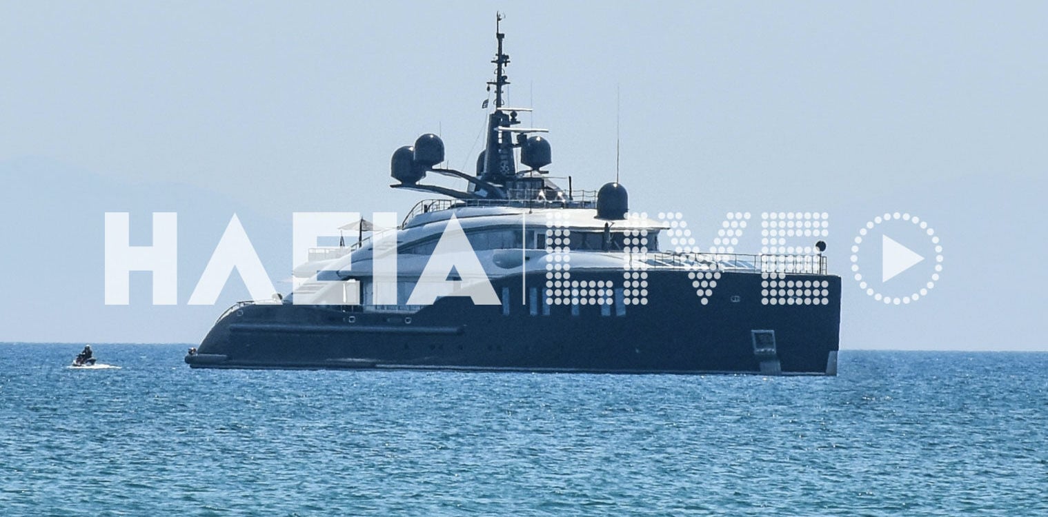Το super yacht "OKTO" στα ανοικτά του Κατακόλου - Η πρώην θαλαμηγός της οικογένειας Αγγελόπουλου