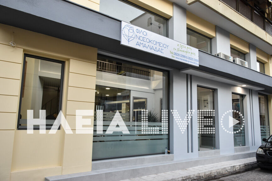 sfina 2