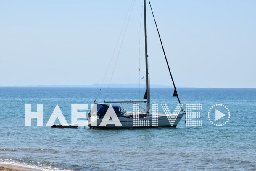 skafos 3 2