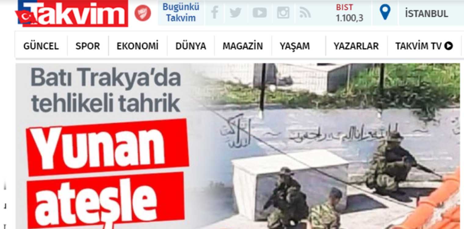 Τουρκικά ΜΜΕ: Βλέπουν… «κομάντο» κατά της μειονότητας στη Θράκη