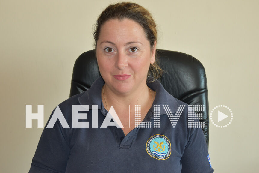 asimakopoulou