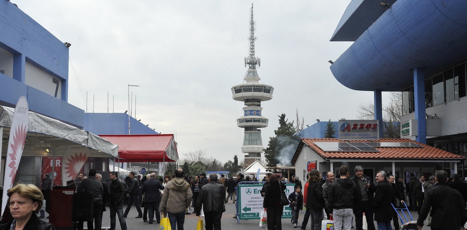 Η εγχώρια και η παγκόσμια ιστορία στο βιβλίο της ΔΕΘ