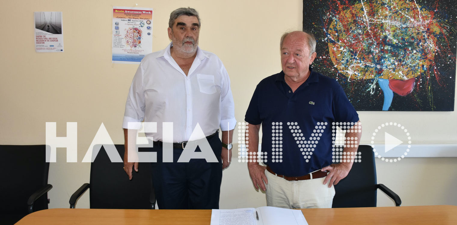 "Αλλαγή φρουράς" στη Διεύθυνση Δευτεροβάθμιας Εκπαίδευσης Ηλείας