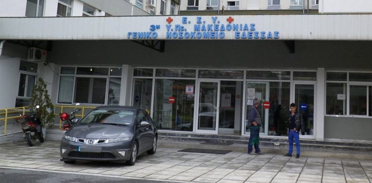 Κορωνοϊός: Θετικό στην Covid-19 βρέφος μόλις 3 μηνών από την Έδεσσα
