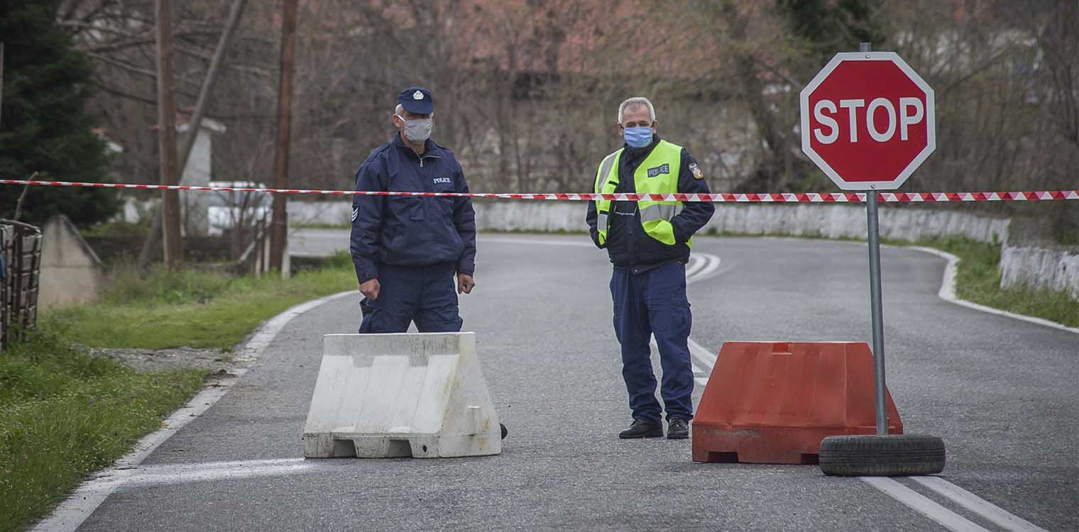 Καρδίτσα, Πέλλα, Πιερία: Έκτακτα μέτρα λόγω κορωνοϊού