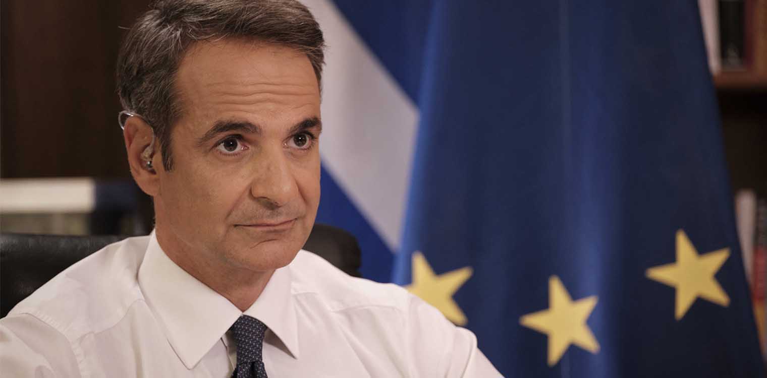 Μητσοτάκης στο CNN: «Υπάρχει ρίσκο από την αυξανόμενη προκλητικότητα της Τουρκίας»