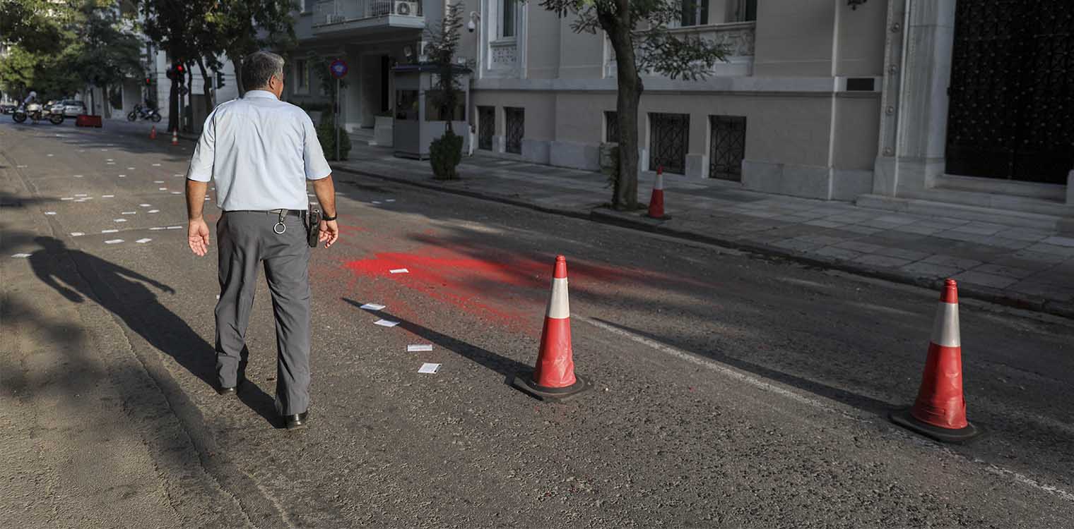 Επίθεση με μπογιές και τρικάκια στην τουρκική πρεσβεία