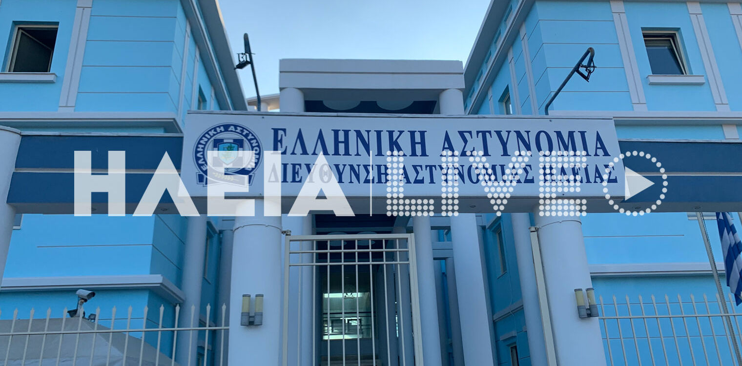 Πύργος: Συναγερμός στην Διεύθυνση Αστυνομίας Ηλείας για πιθανό κρούσμα κορωνοϊού σε κρατούμενο