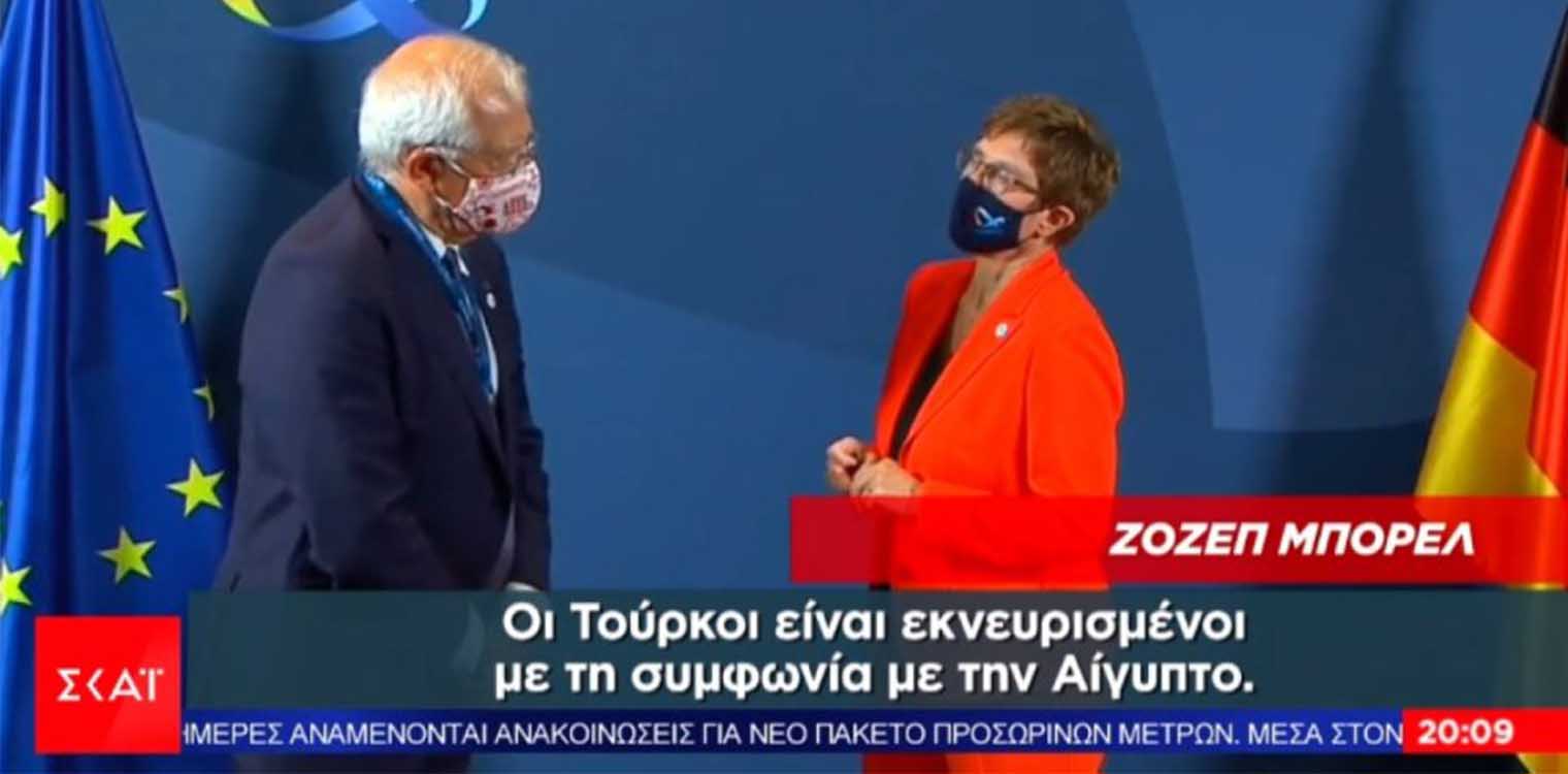 Τι είπαν για Ελλάδα - Τουρκία Μπορέλ και Καρενμπάουερ με το μικρόφωνο ανοιχτό